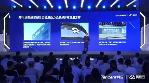 合肥高新區與高燈科技強強聯手，共啟“數字江淮”新篇章