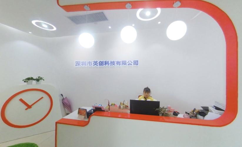 深耕數碼科技 從研發到全球貿易的全鏈路布局